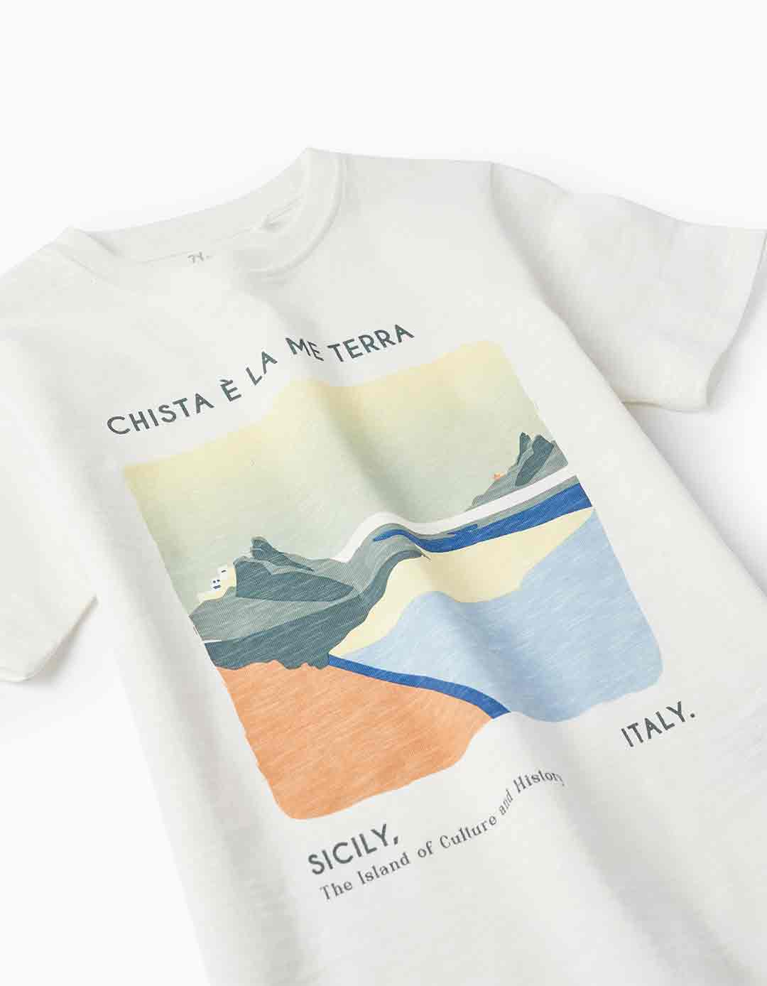 Παιδική κοντομάνική μπλούζα για αγόρι, slim fit, εκρού, 100% βαμβάκι.