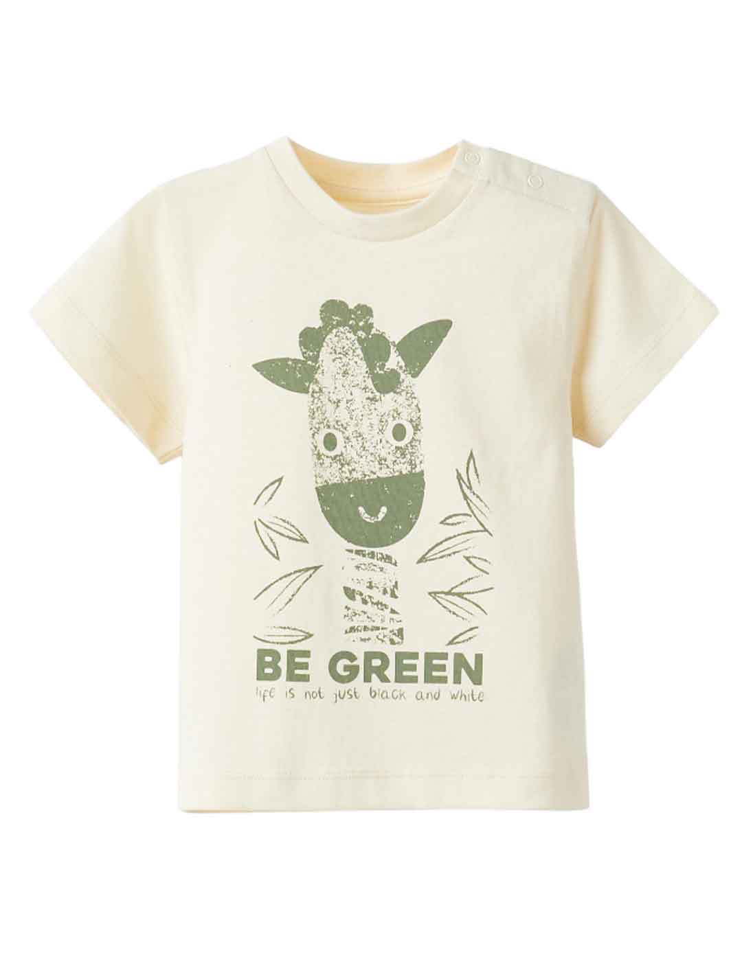 Παιδικό μπλουζάκι για αγόρι, μπεζ, Slim Fit, 100% βαμβάκι.