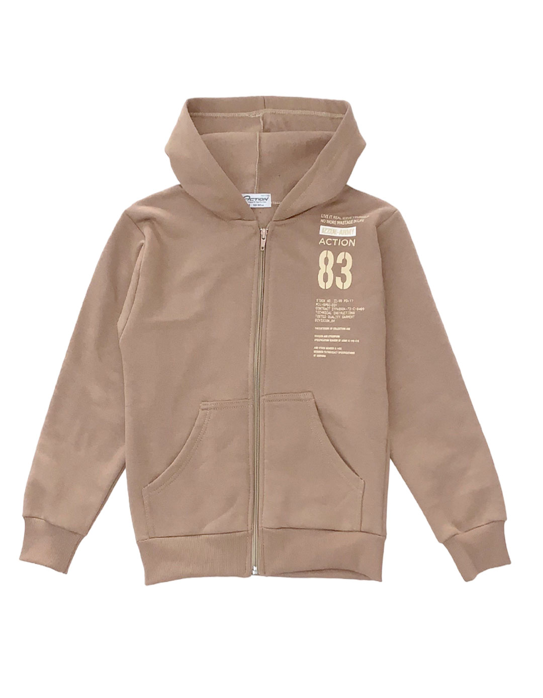 Παιδική ζακέτα φούτερ με κουκούλα για αγόρι, καφέ, Regular Fit, 65% βαμβάκι, 35% πολυεστέρας.